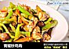 青椒炒鸡肉的做法