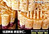 祛湿解暑 赤豆薏仁绿豆糕的做法