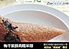 梅干菜鲜肉糯米粽的做法