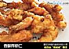 香酥炸虾仁的做法