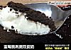 蓝莓奥利奥双皮奶的做法