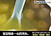 宝宝辅食—山药肉丸南瓜汤的做法