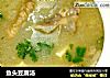 鱼头豆腐汤的做法