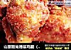 山寨版肯德基鸡腿（家庭版肯德基）的做法