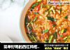 简单好喝的西红柿疙瘩汤（丸子版）的做法