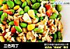 三色鸡丁的做法