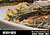 紫苏叶蛋饺的做法