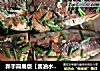 新手简易版【酱油水鲅鱼】的做法