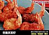 香脆芙蓉虾的做法