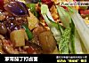 家常茄丁打卤面的做法