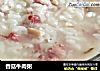 香菇牛肉粥的做法