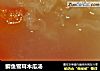鲫鱼雪耳木瓜汤的做法