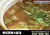 韩式简易大酱汤的做法