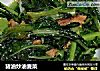 猪油炒油麦菜的做法