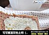 可可蜜豆双色土司（汤种）的做法