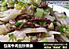包菜牛肉丝炒粿条的做法