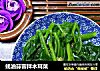 蚝油蒜蓉拌木耳菜的做法