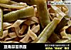 豆角蒜苔蒸面的做法