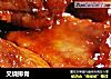 叉烧排骨的做法