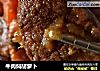 牛肉焖胡萝卜的做法