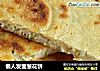 懒人发面葱花饼的做法