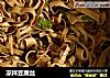 凉拌豆腐丝的做法