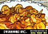 【平淡的幸福】虾仁日本豆腐的做法