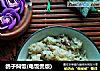 鸽子焖饭(电饭煲版)的做法