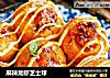 麻辣龙虾芝士球的做法