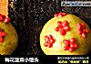 梅花菠菜小馒头的做法
