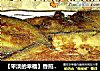 【平淡的幸福】香煎比目鱼的做法