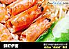 鲜虾伊面的做法