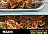 便当米粉的做法