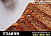 可可全麦吐司的做法