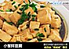 小葱拌豆腐的做法