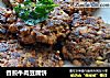 香煎牛肉豆腐饼的做法