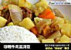 咖喱牛肉盖浇饭的做法