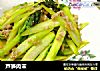 芦笋肉末的做法