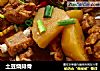 土豆烧排骨的做法