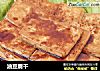 油豆腐干的做法