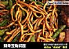 排骨豆角焖面的做法