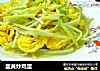 韭黄炒鸡蛋的做法