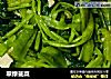 翠绿瓮菜的做法