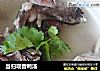 当归观音鸭汤的做法