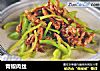 青椒肉丝的做法