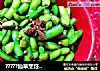 ?????仙草烹饪??cooking?????：佐酒小食之盐水煮毛豆??的做法
