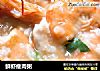 鲜虾瘦肉粥的做法