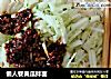 懒人餐黄瓜拌面的做法