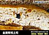 全麦核桃土司的做法