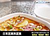 日本豆腐蒸蛋羹的做法